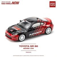ราคา POP RACE 1 64 Toyota GR86 Advan PR64 0024 (20842441271)