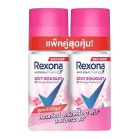 ราคา 1แถม1 มีให้เลือก 2 สูตร Rexona Roll On 25ml เรโซนา โรลออน 25มล (21267718551)