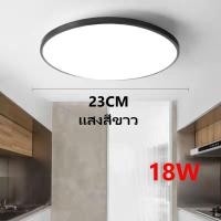ราคา 12W 18W 24W โคมไฟติดเพดาน สีขาว หลอดไฟ led เพดาน ไฟledติดเพดาน (20808876698)