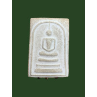 ราคา สมเด็จพ่อท่านคล้าย ตะกรุด 3 ดอก วัดสวนขัน ปี 2512 สวยมาก 4205 (19399830532)