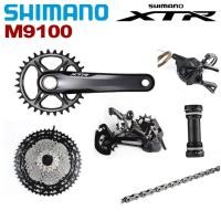 ราคา Shimano XTR M9100 12 Speed Groupset 165มม 170มม 175มม Crankset ขวา Shifter SGS ด้านหลัง Derailleur กรงยาว Cassette 10 51T MT800วงเล็บด้านล่าง122 Link Chain จักรยานอุปกรณ์เสริม Store (15349256561)