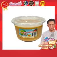 ราคา น้ำตาลมะพร้าวหอมแท้ 100 ตราชฎา 500 กรัม หอม หวาน เข้มข้น จากธรรมชาติ ใช้สำหรับทำอาหารคาว หวาน หรือชงกับเครื่องดื่ม (9484915429)