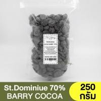 ราคา คาเคา แบร์รี่ ดาร์กช็อกโกแลต ชนิดเหรียญ 70 1 กิโลกรัม แบ่งขาย 250 500 กรัม CACAO BARRY Saint Domingue Dark Chocolate 70 1kg (16907252728)
