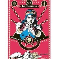 ราคา NED JoJonium โจโจ้เนียม เล่ม 1 17 จบแล้ว (17175922796)