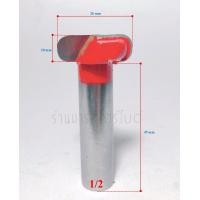 ราคา ดอกเร้าเตอร์ตีมือจับ คว้านมือจับ ตีร่องมือจับ ขนาด 10x26mm แกน1 2 รหัส 17005 (19303311816)