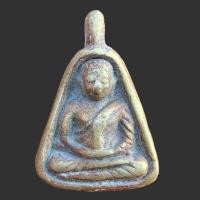ราคา เหรียญหลวงพ่อเงิน วัดบางคาน เนื้อทองเหลือง (19385369200)