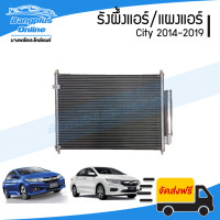 ราคา แผงแอร์ รังผึ้งแอร์ Honda City 2014 2015 2016 2017 2018 2019 ซิตี้ BangplusOnline (11084349657)