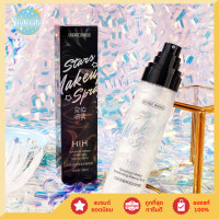 ราคา ใหม่ แท้ HIH สเปร์ยน้ำแร่ หน้าฉ่ำวาวประกายวิ้งค์ๆ สเปรย์หน้าเงา ล็อคเมคอัพ Makeup Spray ประกายชิมเมอร์ sisderala (21111805651)