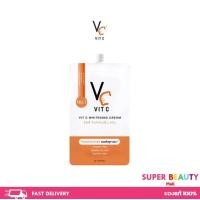 ราคา VC Serum Vit C Whitening Cream เซรั่ม VC น้องฉัตร ไวท์เทนนิ่งครีม เซรั่มวิตามินซีน้องฉัตร แบบซอง ขนาด 7 g (20397038735)