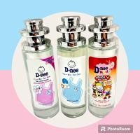 ราคา น้ำหอมดีนี่ขนาด35ml (20379184242)