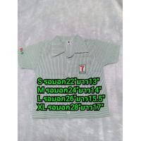 ราคา ชุดพนักงานเซเว่น ชุด7 11 เสื้อเซเว่นคอปก ชุดอาชีพเด็ก ชุดเด็ก (18045795461)