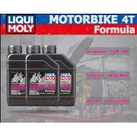 ราคา น้ำมันเครื่อง Liqui Moly 10W40 Formula (14240326553)
