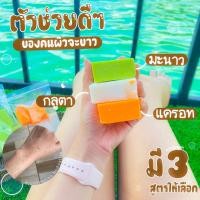 ราคา สบู่ระเบิดขี้ไคล สบู่กิโล ผลัดเซลล์ผิว แถมถุงตีฟอง (17548330616)