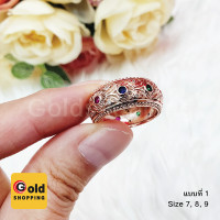 ราคา แหวนนากฝังพลอย นพเก้า เสริมโชค เสริมบารมี แหวนแฟชั่น เครื่องประดับ ใส่อาบน้ำได้ แหวนทองเหลืองแท้ (15879607423)