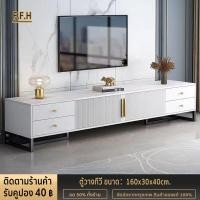 ราคา F F H ตู้วางทีวี ชั้นวางtv ตู้วางทีวีไม้ ตู้ทีวี ทันสมัย ชั้นวางทีวี ลายหินอ่อน ตู้วางทีวีไม้ เลือกได้ 3 ขนาด 120 140 160 ซม (19951944412)
