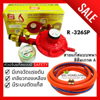 ราคา SCG หัวปรับก๊าซแรงดันต่ำ ระบบเซฟตี้แบบมีเกจวัด รุ่น R326SP (21293459722)