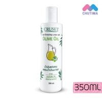 ราคา ครูเซ็ท น้ำมันแต่งผม 160 350 มล Cruset Hair Dressing Lotion 160 350 ml (21272916265)