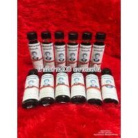 ราคา น้ำมันสมุนไพรว่าน108 ตราหมอชั้น (17118731613)