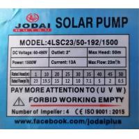 ราคา ปั๊มน้ำบาดาลโซล่าเซลล์ Jodai โจได AC DC 750w 1100w 1500w 2200w ใช้งาน 2ระบบ ซัมเมอร์ส jodai ปั๊มบาดาลโซล่าเซลล์ ปั๊มโซล่าเซลล์มีรับประกัน (21195734034)