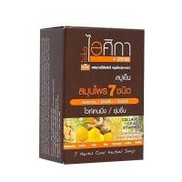 ราคา ของแท้ I ส่งไว 3สูตร สบู่ เย็น ไอศิกา สมุนไพร 7 ชนิด ขมิ้นชัน ทานาคา ISIKA Cooling Herbal Soap 7 Herbs (18199119505)