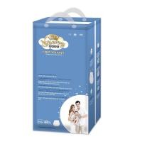 ราคา Cherry Baby PANTS ห่อสีน้ำเงิน รุ่น Small แบบแพค 1แพ็ค M XXL (17248128673)