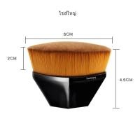 ราคา MAGIC BRUSH แปรงรองพื้น ขนนุ่ม ไม่กินรองพื้น เกลี่ยเนียนทันใจ แปรงเกลี่ยรองพื้น มีกล่องเก็บ แปรงทารองพื้น แปรงแต่งหน้า foundation (19716826520)