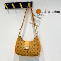 ราคา marigashop SALE กระเป๋าสะพายข้าง ถือ หนังPU 5 สี น่ารัก (20280215130)