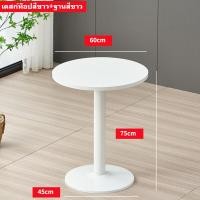 ราคา ร้านแนะนำ รับคูปองเพื่อซื้อ โต๊ะบาร์ กลม โต๊ะบาร์ทรงสูง เส้นผ่านศูนย์กลาง 60cm โต๊ะกาแฟทรงกลม โต๊ะบาร์สูง เรียบง่าย (19587582881)