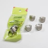 ราคา ปลอกนิ้วโลหะ สีเงิน แพค 4 ชิ้น ปลอกนิ้วเย็บผ้า ปลอกนิ้วงานควิลท์ งานปักผ้า ยี่ห้อ SKC (16569117096)