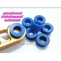 ราคา บูสซับเฟรม บูสปีนกแต่ง บูสปรับแคมเบอร์แต่งแบบยางอย่างดี ขนาดอยู่รูป2 บูทซับเฟรมสี้ฟ้า บูสปรับแคมเบอร์สีฟ้า (20431571923)