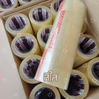 ราคา เทปยกลัง 100หลา 72ม้วน เทปกาวยกลัง เทปกาวใสยกลัง เทปแพ็คของยกลัง (15095104653)