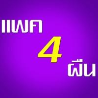ราคา อะไหล่หัวม็อบ ผ้าถูพื้น ไมโครไฟเบอร์ อะไหล่ผ้าม็อบ ถังปั่นสปินม๊อบ Mop cloth อะไหล่ผ้าม๊อบถูพื้น ผ้าไม้ม๊อบ (17675368649)