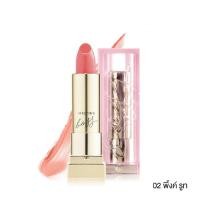 ราคา มิสทิน บอส เซมิ แมทท์ ลิปสติก ลิปเนื้อแมท และ ลิปมันเปลี่ยนสี ลิปอั้ม ลิปบอส Mistine Boss Semi Matte Lipstick and Lip Gloss Super Balm Lip Glow 4 g (17645377554)
