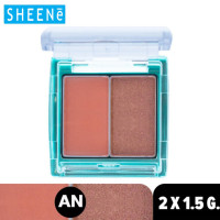 ราคา SHEENE WOW FACE COLOR 1 5gx2 บลัชออน เนื้อชิมเมอร์และเนื้อแมตต์ เนื้อเนียน นุ่มด้วย Color Base Powder เกลี่ยง่าย ไม่เป็นฝุ่น สีชัด ติดทนนาน (14114032786)