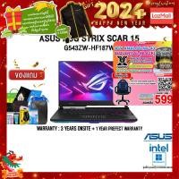 ราคา ผ่อน0 10ด แลกซื้อKEYBOARD KB216 MOUSE MS116 ASUS ROG STRIX SCAR 15 G543ZW HF187W i9 12900H ประกัน3yOnsite อุบัติเหตุ 1y (15878786542)