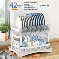 ราคา HG พับเก็บได้ ที่คว่ำจาน304ชั้นวางจาน พร้อมถาดรองน้ำ ชั้นวางจานสแตนเลส ที่คว่ำจานชาม ชั้นวางจานชาม ใช้ได้นานไม่เป็นสนิม ชั้นวางถ้วยชาม (18677477442)