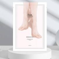 ราคา มาร์คเท้า มาร์คลอกเท้า ถุงมาร์คเท้า มาร์คเท้าเนียน มีให้เลือก 7 สูตร แก้เท้าแตก เท้าด้าน ลอกเท้า เท้าลอกจริงใน2 3วัน (17220698511)