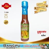 ราคา รวมมิตร บูดูน้ำข้น บูดูน้าใส น้ำบูดูสายบุรี อาหารพร้อมทาน หลายขนาด น้ำบูดูปัตตานีบูดูบูดูสายบุรีอาหารฮาลาลน้ำบูดูน้ำบูดูใต้ (17462716207)