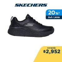 ราคา Skechers สเก็ตเชอร์ส รองเท้าผู้หญิง Women Enhanced Shoes 129607 BBK Air Cooled Goga Mat Copper Infused Footbed Lining Max Cushioning Natural Rocker Technology Ortholite Ultra Go (20454085574)