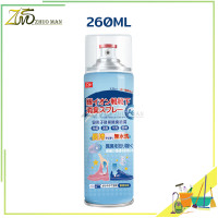 ราคา สเปรย์ดับกลิ่นเท้าและรองเท้า สเปรย์ดับกลิ่นรองเท้า สเปรย์ดับกลิ่นเท้า ลดแบคทีเรีย กำจัดเชื้อโรค รองเท้ามีกลิ่น 260ML (20799573365)