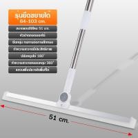 ราคา ไม้รีดน้ำพื้น ไม้ปาดน้ำ ที่รีดน้ำ ที่ปาดน้ำ วัสดุแข็งแรงทนทาน ใช้งานได้ยาวนาน สามารถทำให้กวาดน้ำได้ในปริมาณมาก (20946337266)