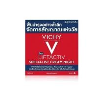 ราคา Vichy Liftactiv Collagen Specialist Night Cream 50ml วิชี่ ลิฟแอคทีฟ คอลลาเจน สเปเชียลลิสต์ ไนท์ครีม 50มล สูตรกลางคืน (20412745695)