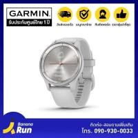 ราคา Garmin Vivomove Trend รับประกันศูนย์ไทย 2 ปี (17781732039)