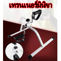 ราคา XtivePRO จักรยานกายภาพ จักรยานมินิ ปั่นมือ ปั่นเท้ามินิ บริหารแขน ขา กายภาพบำบัด (18836270986)