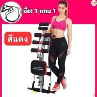 ราคา Six Pack Care เครื่องออกกำลังกาย เครื่องบริหารหน้าท้อง แถมสายแรงต้าน (21024895349)