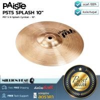 ราคา PAISTE PST5 SPLASH 10 by Millionhead ฉาบกลองทั้งน้ำหนักที่เบาขึ้น และ เสียงที่ลึกขึ้น อุ่นขึ้น แต่ยงคงไว้ซึ่งเอกลักษณ์ความใสของเสียง (20043168797)