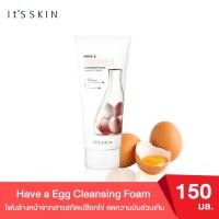 ราคา โฟมล้างหน้า Its Skin Have a Cleansing Foam ขนาด 150ml (19806886756)