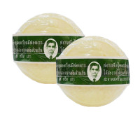 ราคา เซ็ต 2 ก้อน สบู่กลั่นรอว์ร่า Rawra herbal soap สบู่สมุนไพร สบู่แว่น สบู่หมอแว่น สบู่ลุงแว่น สบู่ผิวกาย ระงับกลิ่นกาย 170 กรัม (18494807150)