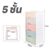 ราคา KDiscount กล่องลิ้นชัก ลิ้นชักพลาสติก กล่องพลาสติกเก็บของ ตู้ลิ้นชัก ลิ้นชักเก็บของ ลิ้นชักเก็บผ้า ช่องเก็บของ ลิ้นชักใส่ของ ลิ้นชักใส่เสื้อผ้า ตู้จัดระเบียบของ ความจุขนาดใหญ่ มีล้อเลื่อน (21191648400