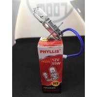 ราคา หลอดไฟหน้ารถยนต์ไฟตัดหมอก phyllis H3 12V 55W 1อัน (751192943)